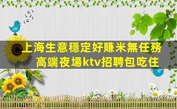 蚌埠酒吧招聘